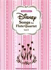 Disney SONGS for FLUTE QUARTET Vol.1 (Score & Parts)