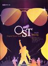 OST Piano Collection Vol.8