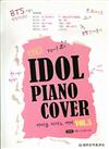 IDOL PIANO COVER Vol.5