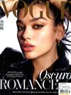 VOGUE ESPANA 10月號/2019 第379期