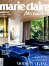 marie claire Maison-Italiana 10月號/2019 第10期