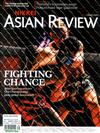 NIKKEI ASIAN REVIEW 1007-1013/2019 第297期