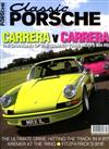 Classic PORSCHE 第66期