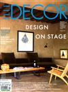 ELLE DECOR ITALIAN 10月號/2019 第10期