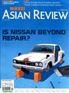 NIKKEI ASIAN REVIEW 1021-1027/2019 第299期