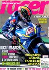 Motorcycle Racer 第198期