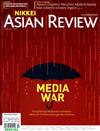 NIKKEI ASIAN REVIEW 1028-1103/2019 第300期