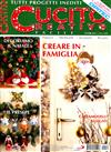 CUCITO CREATIVO 10月號/2019 第133期+別冊