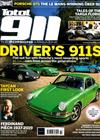 total 911 第184期
