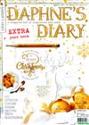 DAPHNE’S DIARY 第8期/2019