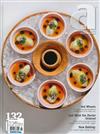 ART CULINAIRE <精裝本> 第132期