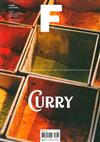 Magazine F 第9期：CURRY