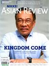 NIKKEI ASIAN REVIEW 1111-1117/2019 第302期