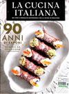 LA CUCINA ITALIANA 11月號/2019 第11期