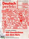 Deutsch perfekt 第12期/2019