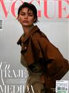 VOGUE ESPANA 11月號/2019 第380期