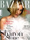 Harper’s BAZAAR（西班牙版）11月號/2019 第111期（多款封面隨機出貨）