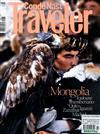 Conde Nast Traveler（西班牙版）11月號/2019 第133期