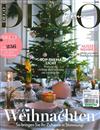 DECO Home 第5期/2019+別冊