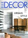 ELLE DECOR ITALIAN 11月號/2019 第11期