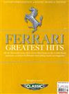 FERRARI GREATEST HITS 第7期