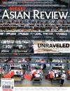 NIKKEI ASIAN REVIEW 1125-1201/2019 第304期