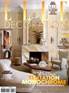 ELLE DECORATION（法國版）12月號/2019 第277期