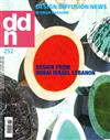 DESIGN DIFFUSION NEWS 11月號/2019 第252期