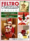 FELTRO creativo 第11期