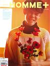 AERNA HOMME + 冬春號/2020 第52期（多封面隨機出貨）