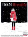 TEEN Breathe 第16期