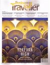 Business Traveller 12月號/2019