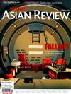 NIKKEI ASIAN REVIEW 1202-1208/2019 第305期