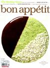 bon appetit 12-1月號/2019-2020（多款封面隨機出貨）