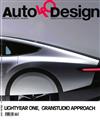 Auto & Design 11-12月號/2019 第239期