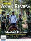 NIKKEI ASIAN REVIEW 1216-1222/2019 第307期