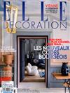 ELLE DECORATION（法國版）HORS-SERIE 1月號/2020 第17期