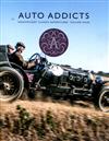 AUTO ADDICTS 第4期