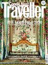 Conde Nast Traveller（英國版）1-2月號/2020