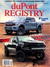 duPont REGISTRY Automobiles 1月號/2020