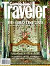 CONDE NAST Traveler（美國版）1-2月號/2020