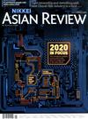 NIKKEI ASIAN REVIEW 1230-0112/2019-2020 第309期