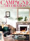 CAMPAGNE DECORATION 12-1月號/2019-2020 第122期