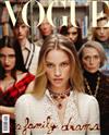 VOGUE ITALIA 12月號/2019 第832期