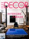 ELLE DECOR ITALIAN 12-1月號/2019-2020 第12-1期