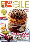 FACILE CUCINA 11月號/2019 第11期