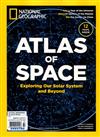 NATIONAL GEOGRAPHIC 第37期：ATLAS OF SPACE