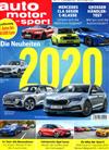 auto motor und sport 1114/2019+別冊