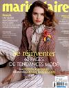 marie claire（法國版）2月號/2020