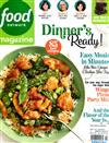 food network magazine 1-2月號/2020